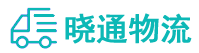 成都到东凤镇物流公司